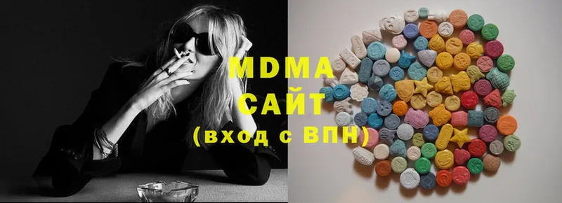 дарк нет телеграм  Баксан  MDMA Molly 